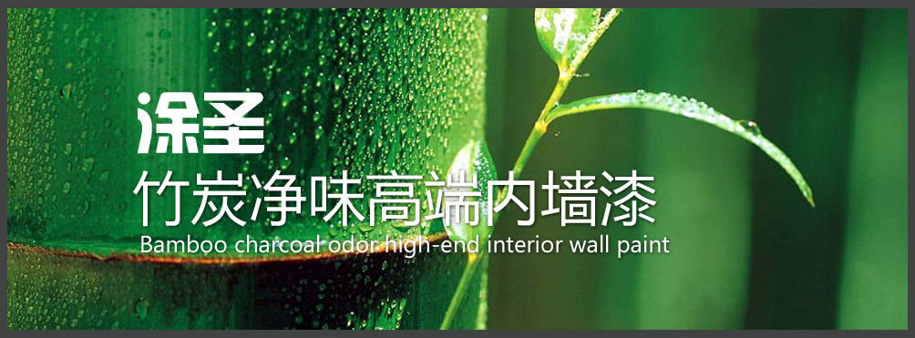 �齺��,��ʯ����ׯͿʥ�������޹�˾